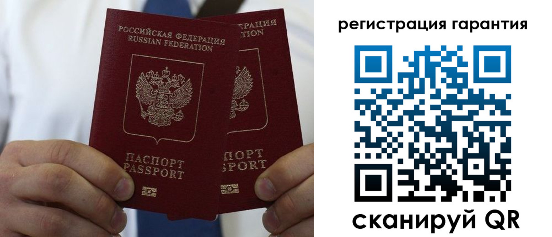 где прописаться в Красноярске